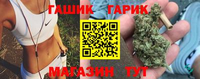спайс Славянск-на-Кубани