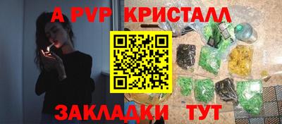 ПСИЛОЦИБИНОВЫЕ ГРИБЫ Славгород