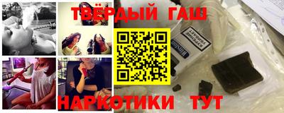 ПСИЛОЦИБИНОВЫЕ ГРИБЫ Славгород