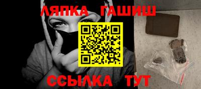 наркотики Сланцы