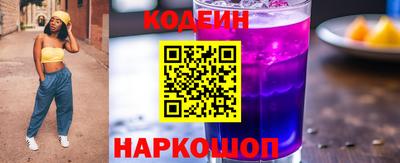 наркотики Сланцы