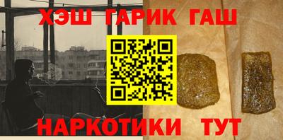наркотики Сланцы