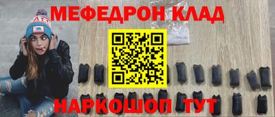ПСИЛОЦИБИНОВЫЕ ГРИБЫ Славгород
