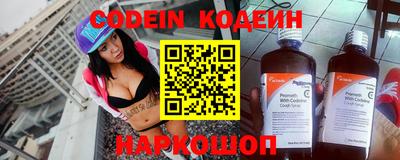 наркотики Сланцы