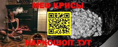 спайс Славянск-на-Кубани