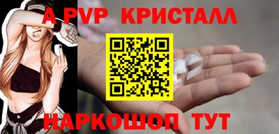 наркотики Сланцы