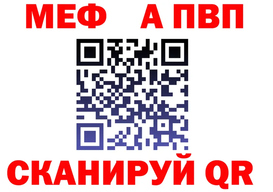 АМФ 98% ССЫЛКА площадка KRAKEN Спасск-Дальний
