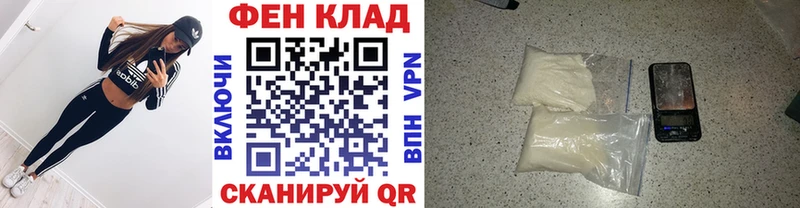Первитин винт Спасск-Дальний