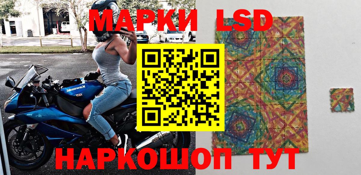 Наркотические марки 1,5мг  Наркотические марки  Спасск-Дальний  Вход с VPN 