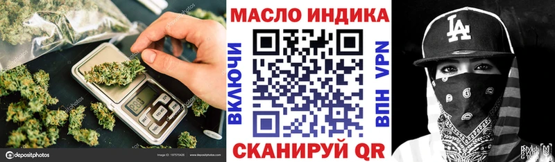 Дистиллят ТГК вейп  Спасск-Дальний 
