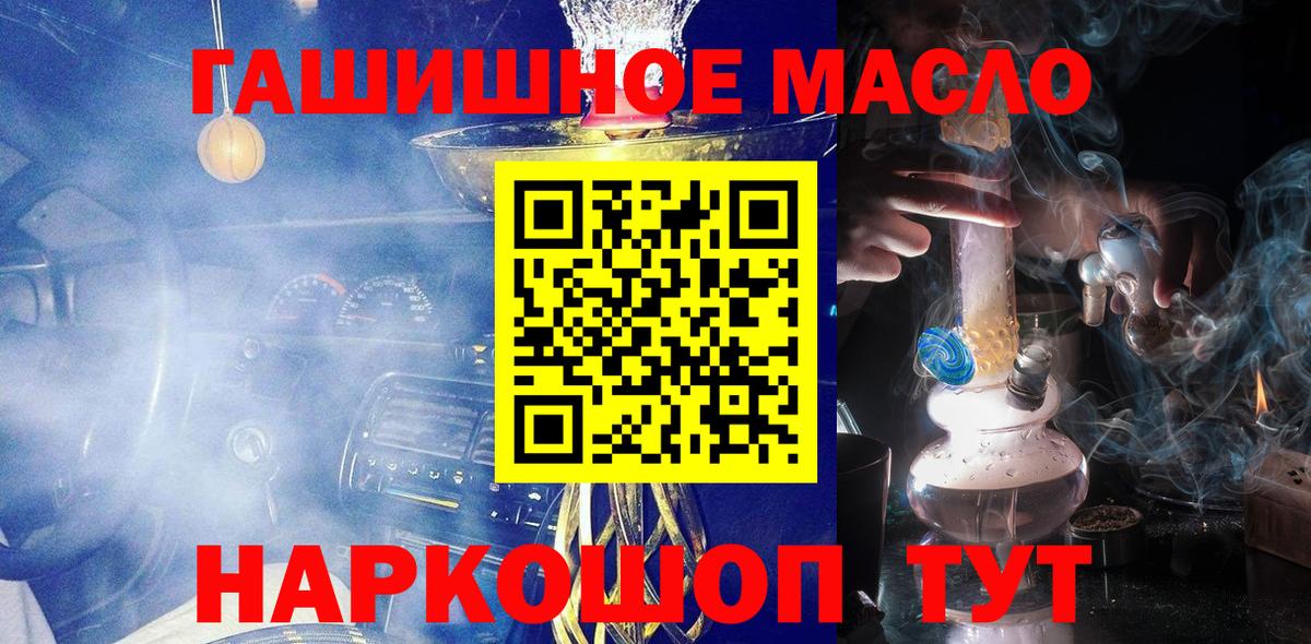 Спасск-Дальний    маркетплейс  Вход с VPN  Дистиллят ТГК жижа 