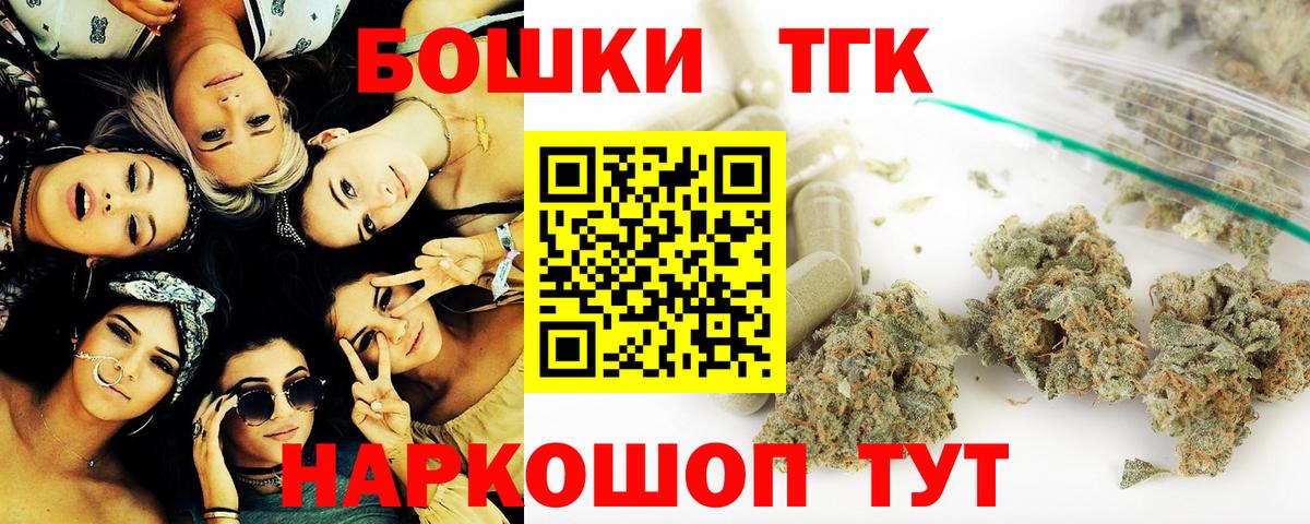 Каннабис сатива  Бошки марихуана OG Kush  Бошки марихуана тримм  Вход с VPN  Спасск-Дальний  Бошки марихуана план 
